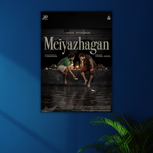 Meiyazhagan Movie Poster 001 | Kollywood